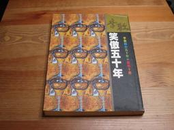 笑傲股市：歐尼爾投資致富經典 歷史價格詳細信息