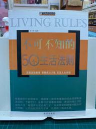 不二書店  天龍八部 第一集 金庸 吉明書局 民64年 請封面封底處有損 歷史價格詳細信息