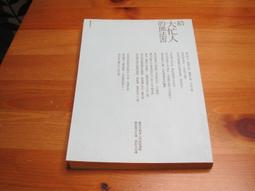 給大忙人看的佛法書：幫助每位大忙人，都找到一處讓心靈休息的港灣。 歷史價格詳細信息