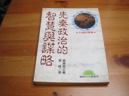 先秦明刀，公博美85385 歷史價格詳細信息