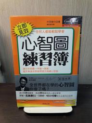 晨星-圖解台灣神明圖鑑 歷史價格詳細信息