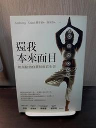 {雅舍二手書店} 我還年輕 不老族的快樂哲學 I 丹尼爾克萊恩著 I 馬可孛羅文化出版 歷史價格詳細信息