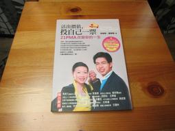 改變投資腦，散戶也能變高手：精準把握買賣點，擺脫賺一點小錢就跑，賠錢就套牢的命運【城邦讀書花園】 歷史價格詳細信息