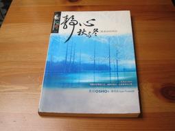 參冬四物沖泡式養生茶包(5包/盒) 歷史價格詳細信息