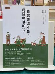 {雅舍二手書店B} 我的小鳥Ｉ江國香織著Ｉ方智出版 歷史價格詳細信息