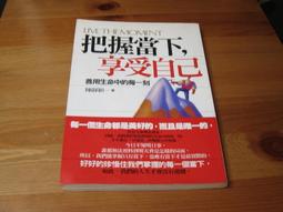 (自有書無畫線註記)東野圭吾----徬徨之刃【全新版】 歷史價格詳細信息
