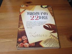 寫給無法完整說出一句英文的人【全彩情境圖解版】（免費附贈「Youtor App」內含VRP虛擬點讀筆）/陳勝 我識出版教育集團 官方直營店 歷史價格詳細信息