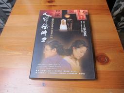 人的條件 (全新修訂版)/漢娜．鄂蘭 eslite誠品 歷史價格詳細信息