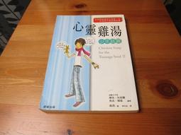 【無現貨】心靈入侵 Mind Jack 亞英版(PS3遊戲)100/1/18 ~~【電玩國度】~~ 歷史價格詳細信息