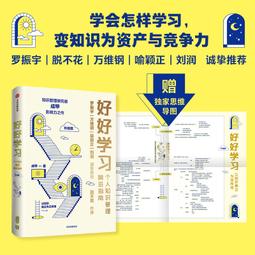 書 如何改變習慣 好習慣讓我們減少思考的時間 減化行動的步驟 讓我們更有效率 壞習慣讓我們效率低下 自己為是 歷史價格詳細信息