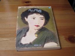 阿嬤說我最乖/郝廣才【城邦讀書花園】 歷史價格詳細信息