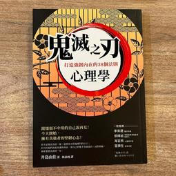 佳佳鬼匠豚骨拉麵600G/碗【愛買冷凍】 歷史價格詳細信息