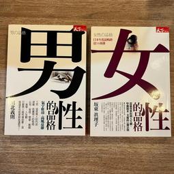 【天下雜誌】品牌大學問：打造創品牌、養品牌、管品牌的實戰力，贏得超額品牌紅利 預購 a 歷史價格詳細信息