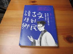 江湖在走，法律要懂：法律白話文小學堂【金石堂】 歷史價格詳細信息