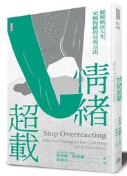 有效人生OKR：無痛突破職涯瓶頸，掌握自我、夢想、未來的最強工作術/姚瓊 三采文化 歷史價格詳細信息