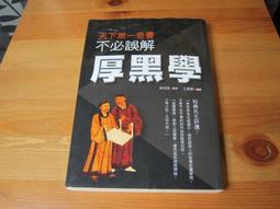 現貨二手華為運動跑步智能手表電話GT3/GT3Pro藍牙通話商務男女手表 歷史價格詳細信息