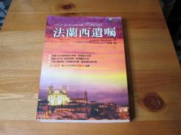 畫說西遊記（經典名著漫畫繪本 ）。原著 吳承恩。編繪 潘志輝 。上人文化出版。2003 歷史價格詳細信息