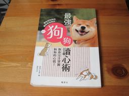 狗狗心事&命運交錯&天堂赤子心。精選正版好電影VCD，均一價只要$40元 歷史價格詳細信息