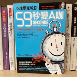 心理學哪有這麼懸：經典理論、刺激實驗、日常案例，十六位心理學大師用最風趣的語言與你來場親密對話【金石堂】 歷史價格詳細信息