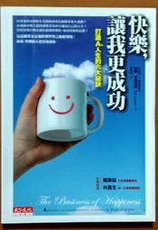 打破人生幻鏡的四個約定:你不必被困在這裡，而是活出前所未有的滿足、快樂[79折] TAAZE讀冊生活 歷史價格詳細信息