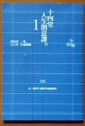 李欣頻的寫作之道：如何從誠品書店文案開啟多元寫作之路【金石堂】 歷史價格詳細信息