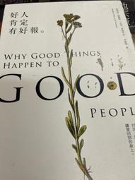 史帝芬賀夫的夢鄉專輯 Stephen Houghs Dream Album CDA68176 歷史價格詳細信息