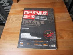 做自己的營養師〔暢銷增訂版〕：2021最新版食物代換圖鑑【城邦讀書花園】 歷史價格詳細信息