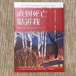【心靈工坊】我的大腦和你不一樣: 看見自閉症的天賦優勢 歷史價格詳細信息