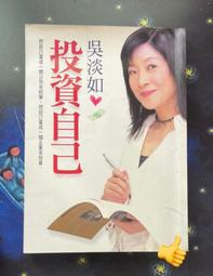 二手書籍 ~ 著名網路小說 聽風在唱歌 穹風著 商周出版 便宜出清30元/本 歷史價格詳細信息