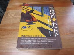 海邊的李爾王DVD 仲代達矢 黑木華 阿部寬 台灣正版全新 歷史價格詳細信息