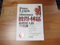 投資人的生存戰役：短線投資經典之作！安全度過1929年大崩盤的投資大師，傳授77則令散戶受用無窮的投資心法【金石堂】 歷史價格詳細信息