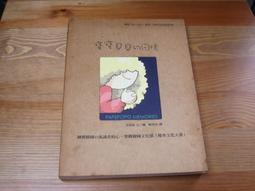 寶貝的移動城堡 騎士學院系列 PUBT PLT-29 櫻花粉 寵物外出 寵物拉桿包 寵物 適用5kg以下犬貓 歷史價格詳細信息