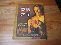 現貨實拍 二手 手工花朵珍珠 新娘頭飾.新娘髮飾 滿500免運費 **23號倉庫**0709005 歷史價格詳細信息