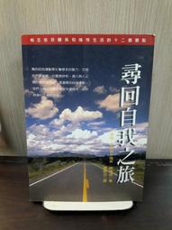 【自有書】泰斯凱蘭二部曲《名為帝國的記憶》＋《名為和平的荒蕪》雙書套書 二手+全新 歷史價格詳細信息