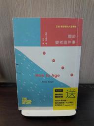 {雅舍二手書店} 時間裁縫師 I 瑪麗亞杜埃尼亞斯著 I 新經典文化出版 歷史價格詳細信息