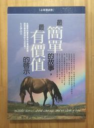 Itonowa 輪/《最後理論》愛因斯坦死前最害怕人類知道的祕密 馬克&middot;艾伯特 著 張兵一 譯|奇幻基地 歷史價格詳細信息