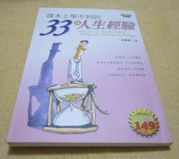 課本上學不到的漫畫中國史 歷史價格詳細信息