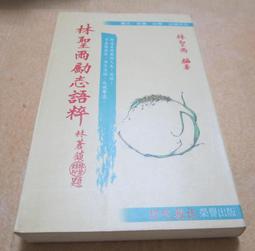 特價區: Impreza雙節棍-不鏽鋼圓頭竹節特殊版630G-650G雙節棍刨光如鏡面不傷手-實戰-表演-重力練習-防身 歷史價格詳細信息