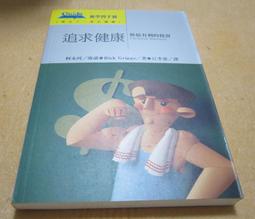 新學習手冊 共15本 麥田出版 (自信自尊 自我改善 說服策略 追求健康 活力再現) 歷史價格詳細信息