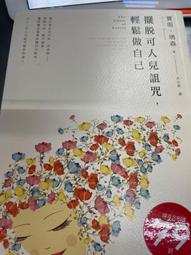 擺脫市場的自由：自由市場的公義思辨/麥可．康茲爾【城邦讀書花園】 歷史價格詳細信息