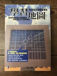 學習革命的願景：學習共同體的設計與實踐【金石堂】 歷史價格詳細信息