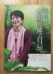 (商周)脈輪療癒全書：啟動人體能量中心，轉化身心疾病之源 歷史價格詳細信息