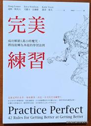 潛能開發 你的心就是宇宙 心靈工坊 些許劃記 ISBN：9789863570417【明鏡二手書 2015】 歷史價格詳細信息