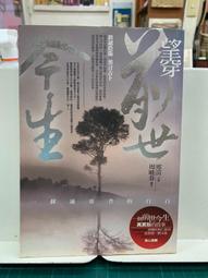 {雅舍二手書店} 今日嗎哪 I 趙鏞基著 I 以斯拉出版 歷史價格詳細信息