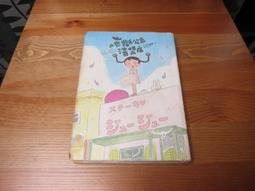 二手 小漢堡 空氣清淨機  486空氣清靜機 二手出清 臥室空氣清靜機 辦公空氣清靜  Health Banco 歷史價格詳細信息
