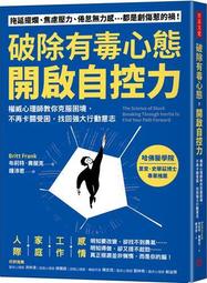破浪啟程(江啟臣 口述/羅暐智 撰寫)<啃書> 歷史價格詳細信息