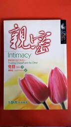 與自己親密－在自愛學習中發現自己（2CD） 歷史價格詳細信息