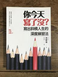 你今天AR了沒？AR擴增實境創新思維：AR傳教士白璧珍教你；全球知名企業都在使用的溝通術，基礎觀念╳應用解析╳設計方法，一本全方位解析XR產業應用的實戰書/白璧珍【城邦讀書花園】 歷史價格詳細信息