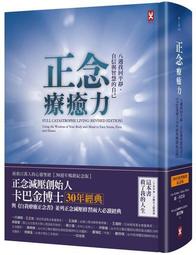 八週帶你讀地方自治概要（重點心智圖+評量檢測）（普考、地方特考、身心障礙/原住民族特考適用）【金石堂】 歷史價格詳細信息