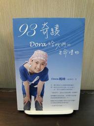 {雅舍二手書店} 生命的另類對話 I 若水著 I 奇蹟資訊中心出版 歷史價格詳細信息